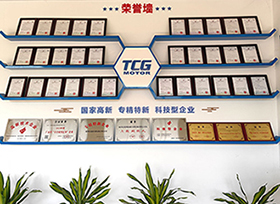 台创荣誉墙